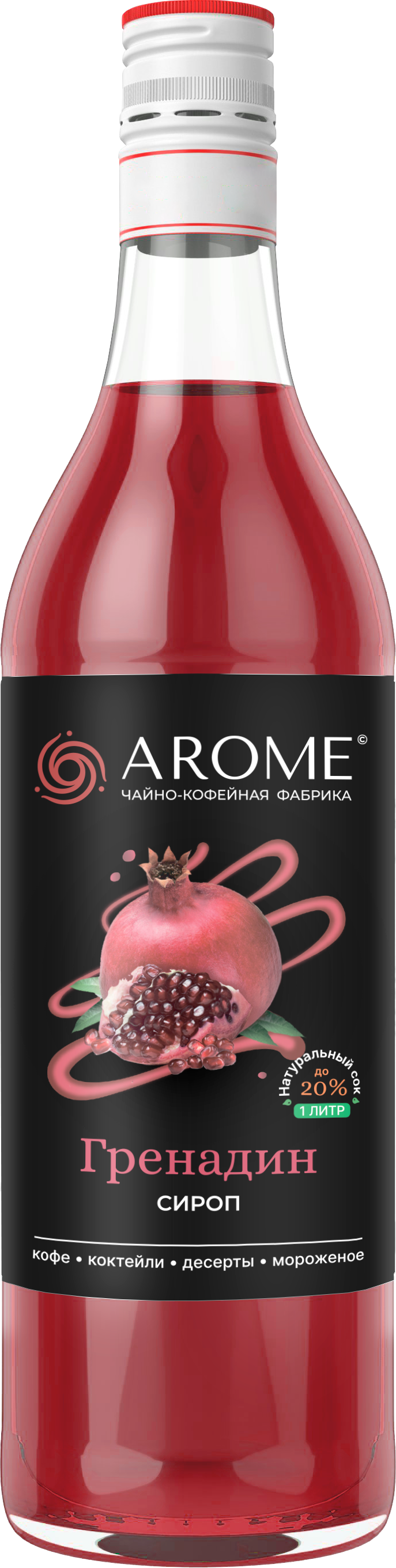 Гренадин